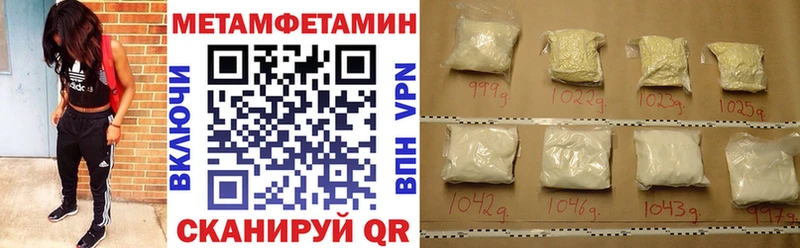 Амфетамин VHQ  Асбест 
