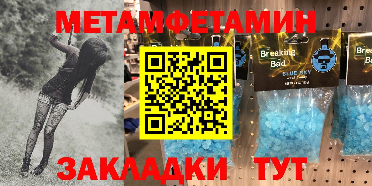 Amphetamine 98% Асбест