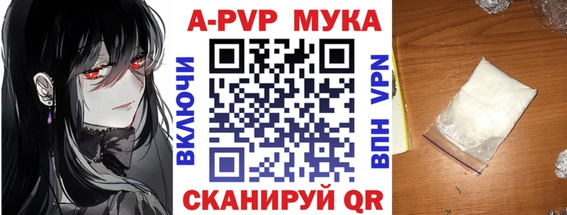 Alpha-PVP СК  наркошоп  Асбест 