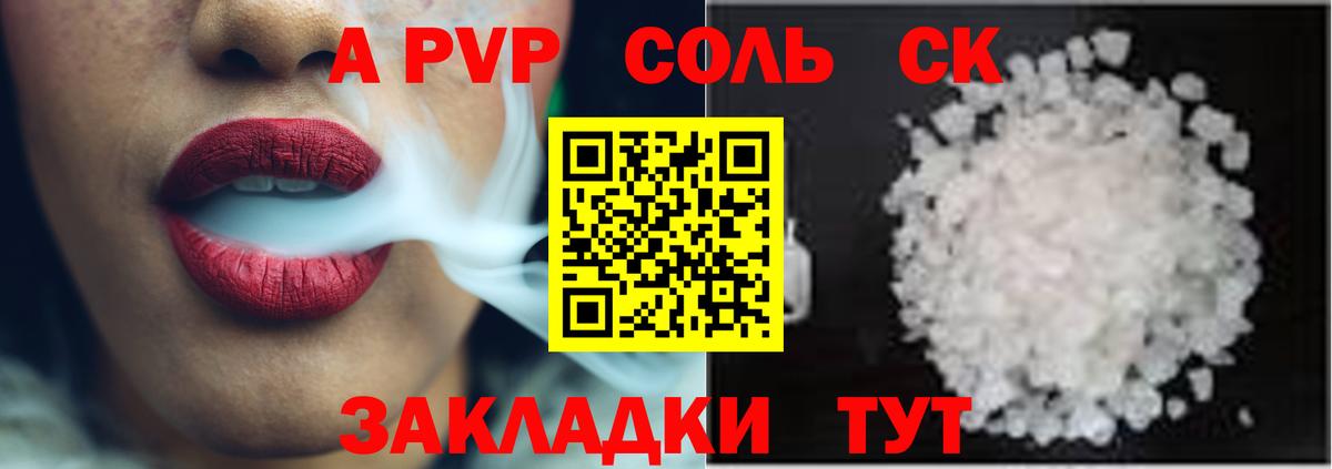 APVP Crystall Асбест