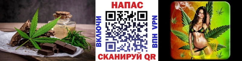Cannafood марихуана  Асбест 