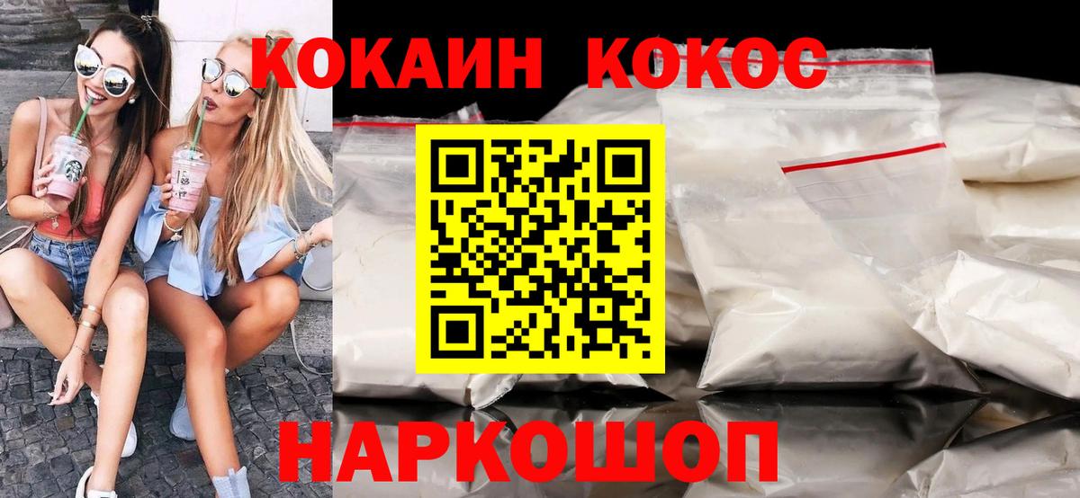 Кокаин Перу Асбест