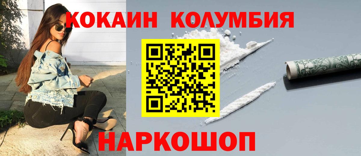 Асбест  Cocaine 97%  Вход с VPN  Кокаин FishScale 