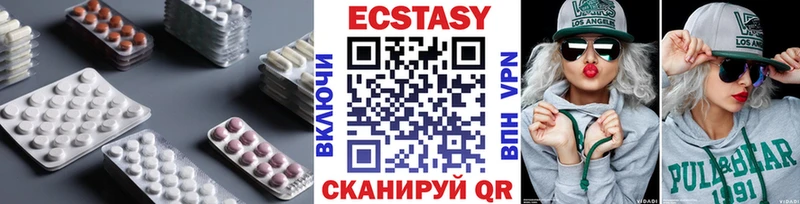 Ecstasy VHQ  hydra как зайти  Асбест 