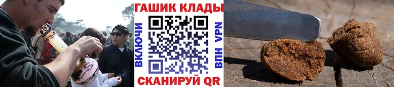 что такое наркотик  Асбест  ГАШИШ ice o lator 