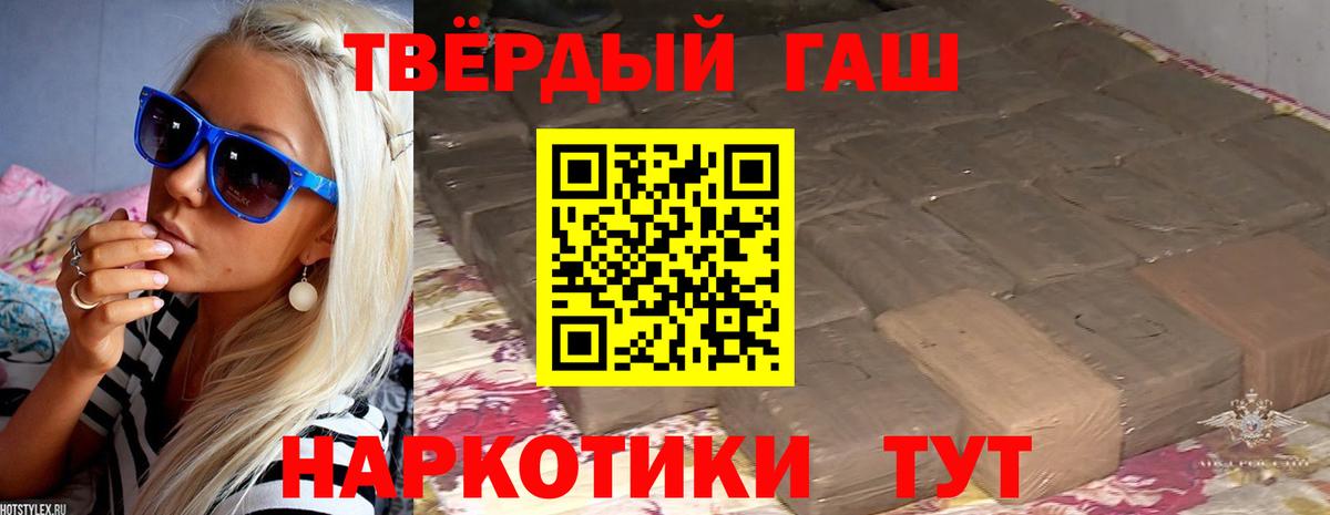 где найти наркотики  ГАШИШ Ice-O-Lator  Асбест  Гашиш AMNESIA HAZE 