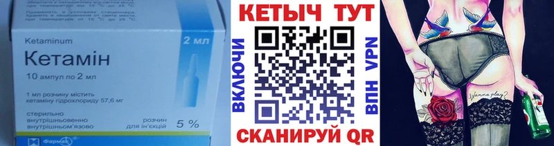 Кетамин ketamine  Асбест 
