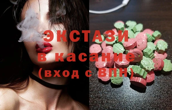 PSILOCYBIN Балабаново