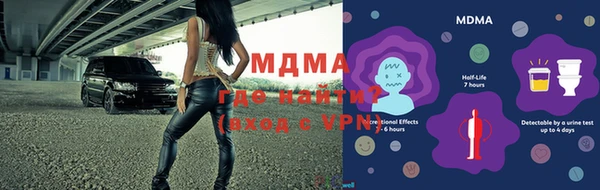 мет Балахна