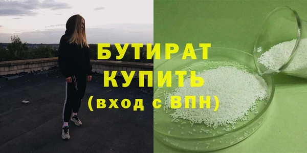 мет Балахна