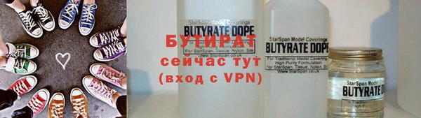 спиды Баксан