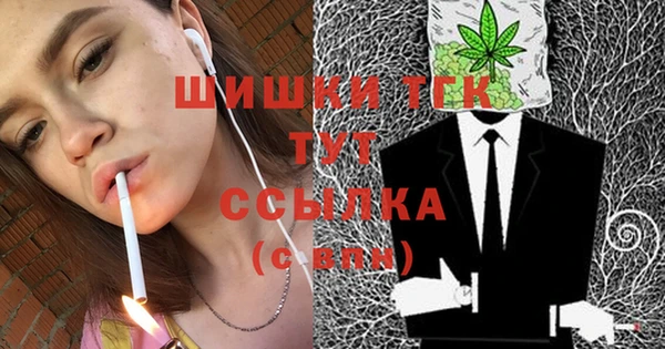 мет Балахна