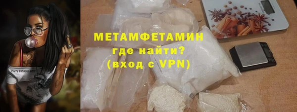 спиды Баксан