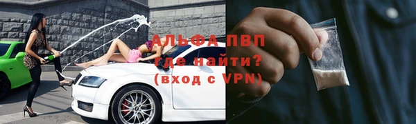 мет Балахна