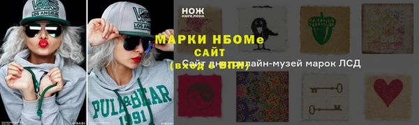 PSILOCYBIN Балабаново