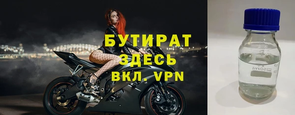спиды Баксан