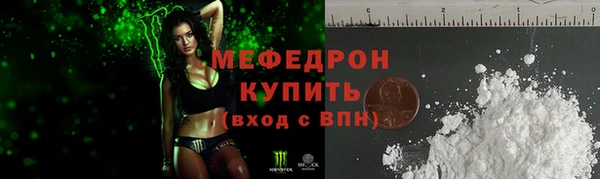 мет Балахна