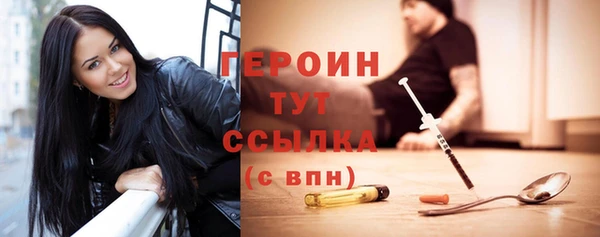 мдма Яранск