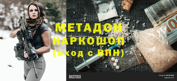 соль ск Янаул