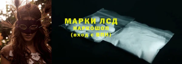 PSILOCYBIN Балабаново