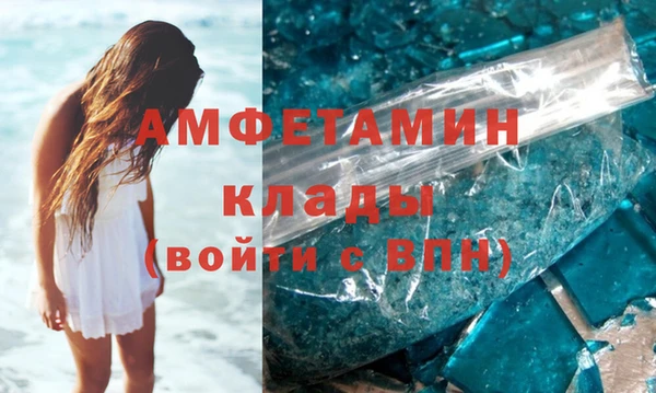 соль ск Янаул