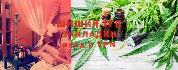мет Балахна