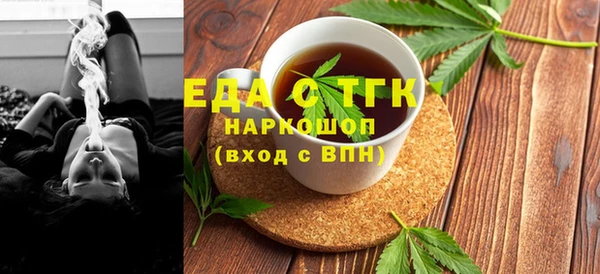 мет Балахна