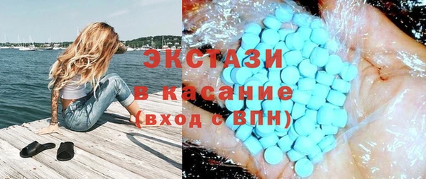 PSILOCYBIN Балабаново