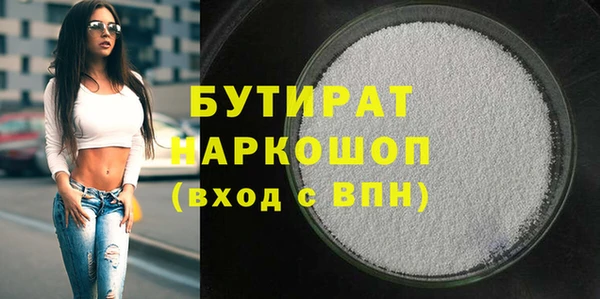 мет Балахна
