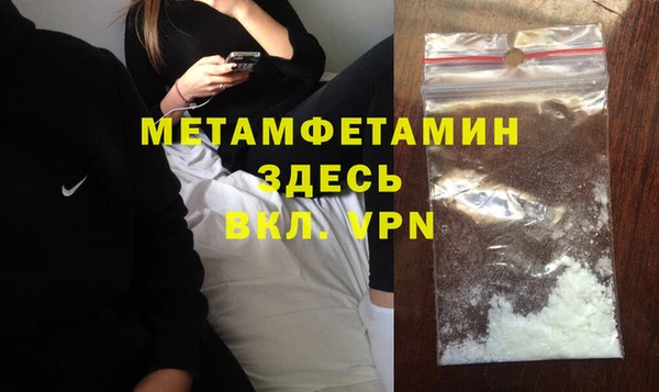 спиды Баксан