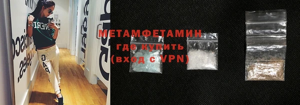 PSILOCYBIN Балабаново