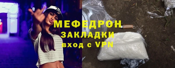 PSILOCYBIN Балабаново