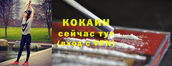 спиды Баксан