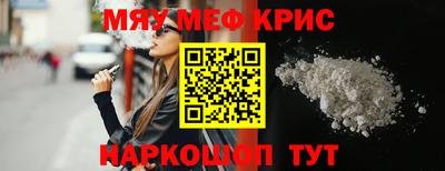 бутик Балаково