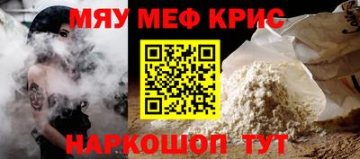 бутик Балаково