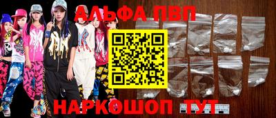 синтетический гашиш Балашиха
