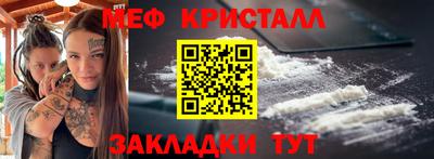 спайс Апрелевка