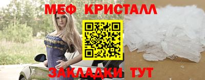 синтетический гашиш Балашиха
