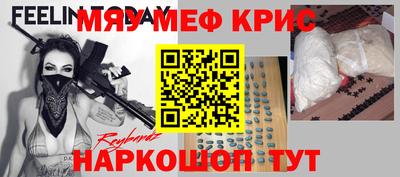 синтетический гашиш Балашиха