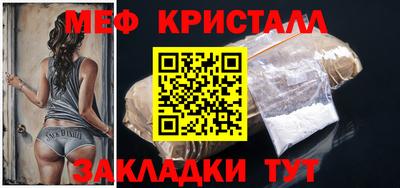 бутик Балаково