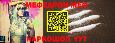 альфа пвп VHQ Апшеронск