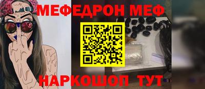 синтетический гашиш Балашиха