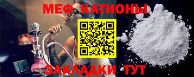 альфа пвп VHQ Апшеронск