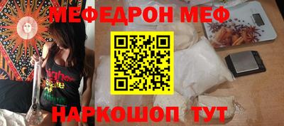 бутик Балаково