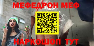 MDMA Premium VHQ Абакан