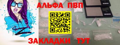 стаф Азнакаево