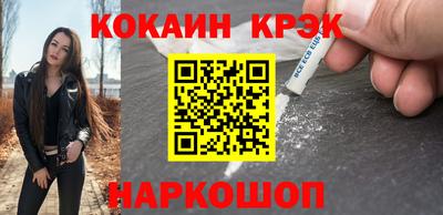 бутик Балаково