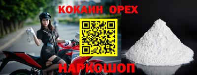 синтетический гашиш Балашиха