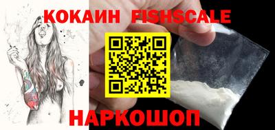 бутик Балаково