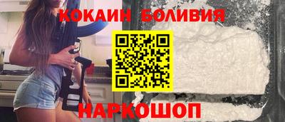 синтетический гашиш Балашиха